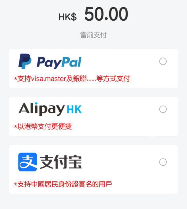 中国电信香港已经支持AlipayHK以及内地支付宝充值话费此外，中国电信香港又推出了日租红卡，与澳门版本较为相似