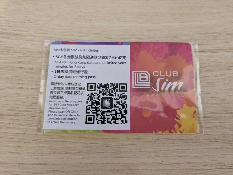 🇭🇰香港Club SIM 50hkd套餐 包邮 ¥80另有香港Club SIM 88hkd旅游套餐 包邮 （卡包含7日亚洲地区漫游数据，可在15+地区使用，每日500MB高速流量，用完后限速256kbps，新用户注册账号额外送2日漫游数据，共9日） ¥96月租情况：无月租，可选漫游套餐中国大陆漫游资费：  收短信：免费  发短信：不可使用  打电话：不可使用  接电话：不可使用⚠️：此卡可以在内地接打电话，请看文章底部教程操作  用流量：无套餐外扣费实用信息：需实名 每365天购买最低6hkd套餐保号 支持💰💰💰💰充值话费💡点我查看港澳卡超详细教程  官网： clubsim.com.hk  App： Club Sim获取手机号方式：实名后获取💡点我查看免费保号教学🌟点我查看如何在内地打开Wi-Ficalling并接打电话🌟点我查看如何转为eSIM⭐️点我查看携号转入ClubSIM教程