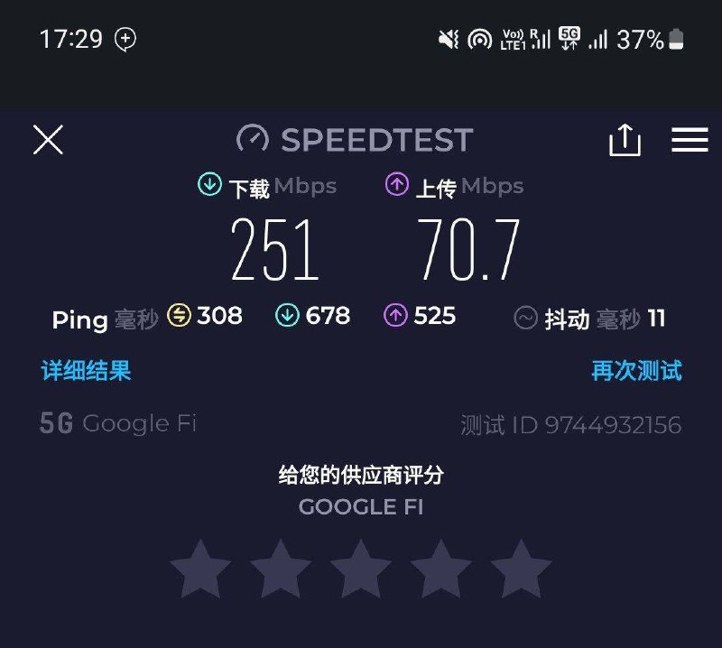 🇺🇸美国Google Fi SIM/eSIM支持的SIM卡类别：SIM/eSIM套餐内容：🌟$20每月Flexible套餐，无限全球短信和部分国家免费电话，使用流量则收费$10每GB，流量可以在230+国家与地区使用，支持Wi-Ficalling$50每月Simple Unlimited套餐，无限美加墨短信电话以及流量，无法在其余国家与地区漫游，仅可Wi-Ficalling🌟🌟🌟$65每月Unlimited Plus套餐，无限全球短信与部分国家免费电话，无限全球流量！！！支持全球漫游，支持Wi-FicallingIP漫游美国T-Mobile原生纯净IP，可以注册Google Voice漫游对接运营商：国内漫游中国移动/中国联通漫游网速：中国移动时40-50Mbps上传/下载，中国联通在好的状态下峰值可以到80-100Mbps下载，30-50Mbps上传⚠️在部分地区与部分机器中，Google Fi可以漫游至中国移动5G NSA信号小技巧：由于Google Fi有“Pause Service”的功能，即暂停服务后无法使用服务，也不会扣费，90天内开启一天即可，一天的费用为套餐费除以30那么对于需要保号且稍微有一些流量需求的朋友来说，开$20每月的Flexible套餐，不需要使用的时候暂停服务，即可当作全能的保号流量美国卡另外的另外：安卓设备的Google Fi有两个IP，第一个为T-Mobile，第二个为Working Group Two（Drei Austria，英国IP）Pixel设备拨打*#*#346398#*#*即可手动切换运营商其他安卓设备自动下载两个eSIM⚠️💡：此卡仅限美国境内激活后才能在境外漫游，否则只有Wi-Ficalling信号