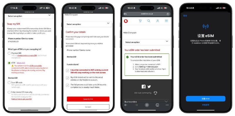 🇬🇧Vodafone UK 实体卡转eSIM详细教程2024.6.3新增Vodafone UK已支持在iOS设备中将实体卡直接迁移为eSIM
