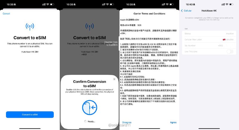 🇭🇰3HK预付卡已支持Apple Covert to eSIM/eSIM Quick Transfer（SoSIM/hahaSIM等均可）更新：目前hahaSIM已无法通过此方式将实体卡转为eSIM操作步骤：转换为eSIM需花费28$，自动扣除卡内话费1️⃣将iPhone升级至iOS18.4（建议），插入3HK/hahaSIM卡，在设置中找到卡，并点击底部的“转换为eSIM”2️⃣同意条款、扣费并确认后，eSIM将可直接激活，此时实体卡将失效⚠️由于hahaSIM无官网或账号管理，登陆App需要ICCID，在转换为eSIM后需在手机设置-通用-关于本机中找到新的ICCID登陆，hahaSIM会把所有账号信息自动转移至新的ICCID对应的卡  对于hahaSIM，香港保号神卡在支持eSIM后更值得购买了