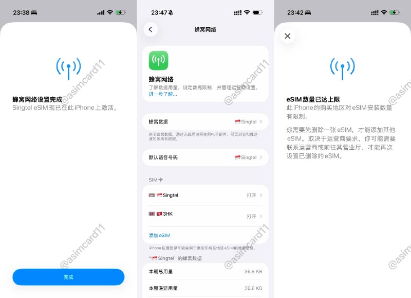 🇨🇳国行iPhone Air/17e在中国大陆境内下载境外eSIM教程1️⃣使用Anygo专业模式（蓝牙连接）或者修改定位的尾插，把定位改到境外，且位置需要是移动的，不可以是静态的2️⃣关闭定位模式和Wi-Fi至少10秒后重新打开，确保定位已经成功修改，且Apple Maps左下角的“高德地图”字样已经消失3️⃣使用路由代理/安卓设备境外卡开热点给iPhone，并手动忘记iPhone附近所有认识的Wi-Fi（iPhone开热点无效，因为Apple会以此判断你的真实位置）4️⃣将家中或附近所有Apple设备都关机，这是最重要的一步！Apple会依靠附近的Apple设备来判断你的真实位置（如果使用Mac版的Anygo，则仅需将Mac定位服务关闭，连接至同一个境外IP的网络，无需关机）5️⃣关闭Wi-Fi，再次确认定位是否正常处于境外如定位正常，打开设置-蜂窝网络-添加eSIM，此时会提示需要网络，此时打开Wi-Fi连接网络/热点，重新添加eSIM即可成功⚠️操作注意点：1️⃣使用路由代理的成功概率较低，因为Apple会通过“路由器国家代码”来判定你的真实定位，推荐使用境外卡开热点2️⃣此方法在iOS 26.5及以上的版本已失效，因为在此版本中，Apple将完整的“查找网络”系统用在了判定国行iPhone下载eSIM时的定位上（即关机也可以定位）3️⃣在iOS 26.0.1以上的版本，无论iPhone内是否有中国大陆eSIM，也无论身处何处，国行iPhone Air/17e都只能添加最多2张eSIM