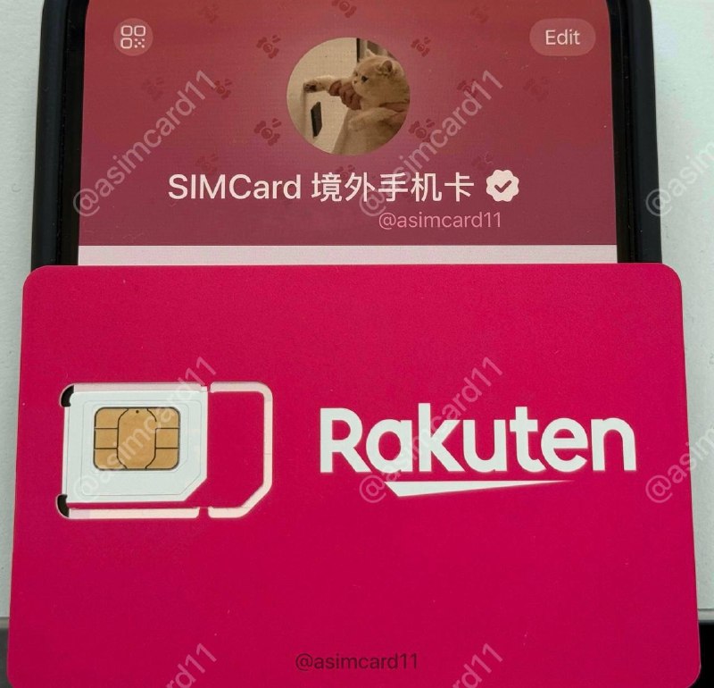 🇯🇵日本Rakuten卡内包含一年套餐，套餐内包含每月无限短信（收发短信均可）和无限流量（日本本地3GB高速流量，其余70+国家1GB高速流量，用完后有无限不低于256kbps的低速流量）套餐每月刷新，70+国家与地区可用，可以续费2024.5.3更新:由于电信诈骗，🇯🇵日本Rakuten新卡无法继续在漫游时收/发短信，仅保留漫游上网功能经我们实测，短信功能依旧可以正常使用，不受限制影响买卡客服私信 @asimcard11  频道：