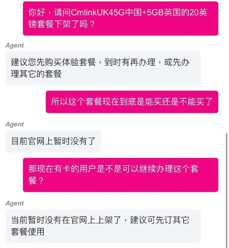 🇳🇿新西兰&🇬🇧英国部分卡更新🇳🇿新西兰Skinny现需要在新西兰本地插卡，连接Spark网络后拨打“456”激活，无法在漫游时激活（在漫游时拨打会提示SIM卡已被锁定），以往激活的卡不受影响，但新西兰外激活的卡将无法订购漫游套餐💡未激活Skinny也可以正常收短信使用一段时间，但不建议长期使用及滥用且新西兰Skinny现已支持eSIM开卡🇬🇧英国CMLink UK下架了 20英镑 45GB中国大陆流量+5英镑英国流量 的套餐，无法选择此套餐新开卡，现有用户也无法重复订购此套餐，但已订购此套餐的卡可以继续使用，直至用完（我们仍有余货售卖）🇳🇿新西兰&🇬🇧英国部分卡更新🇳🇿新西兰Skinny现需要在新西兰本地插卡，连接Spark网络后拨打“456”激活，无法在漫游时激活（在漫游时拨打会提示SIM卡已被锁定），以往激活的卡不受影响，但新西兰外激活的卡将无法订购漫游套餐💡未激活Skinny也可以正常收短信使用一段时间，但不建议长期使用及滥用且新西兰Skinny现已支持eSIM开卡🇬🇧英国CMLink UK下架了 20英镑 45GB中国大陆流量+5英镑英国流量 的套餐，无法选择此套餐新开卡，现有用户也无法重复订购此套餐，但已订购此套餐的卡可以继续使用，直至用完（我们仍有余货售卖）