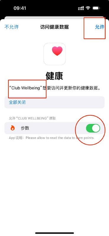 🇭🇰香港ClubSIM最低成本白嫖保号方法2024.5.31更新官方已经宣布暂停获取积分的活动1️⃣首先 下载“The Club”App，注意不是ClubSim App2️⃣在“The Club”中按现在加入 填写姓名、电话号码、邮箱、设置密码等信息后在邮箱中验证，即可注册成功3️⃣下载“Club Wellbeing”App并登陆你刚刚注册的“The Club”账号4️⃣同意关联你的账号，并在后续的系统弹窗中，允许“Club Wellbeing”获取你的步数信息5️⃣每日步行5000步即可获取5“Club”积分（新用户首月每日可得25积分），积分数量可在“Club Wellbeing”首页右上角查看6️⃣打开“Club Sim”App，找到短讯组合（如图），使用30“Club”积分即可兑换一个短讯组合套餐并保号一年【使用300“Club”积分可兑换50HKD课金易+本地数据】  Club Sim的保号规则是每365天内需要有任意一个组合套餐，所以此方法适用于所有人，一年中每日步行达到五千步超过一周，等于就可以保号一年你的Club Sim，如果你很能走，那么甚至可以白嫖课金易去App Store等消费充值@asimcard11🇭🇰香港ClubSIM最低成本白嫖保号方法2024.5.31更新官方已经宣布暂停获取积分的活动1️⃣首先 下载“The Club”App，注意不是ClubSim App2️⃣在“The Club”中按现在加入 填写姓名、电话号码、邮箱、设置密码等信息后在邮箱中验证，即可注册成功3️⃣下载“Club Wellbeing”App并登陆你刚刚注册的“The Club”账号4️⃣同意关联你的账号，并在后续的系统弹窗中，允许“Club Wellbeing”获取你的步数信息5️⃣每日步行5000步即可获取5“Club”积分（新用户首月每日可得25积分），积分数量可在“Club Wellbeing”首页右上角查看6️⃣打开“Club Sim”App，找到短讯组合（如图），使用30“Club”积分即可兑换一个短讯组合套餐并保号一年【使用300“Club”积分可兑换50HKD课金易+本地数据】  Club Sim的保号规则是每365天内需要有任意一个组合套餐，所以此方法适用于所有人，一年中每日步行达到五千步超过一周，等于就可以保号一年你的Club Sim，如果你很能走，那么甚至可以白嫖课金易去App Store等消费充值@asimcard11