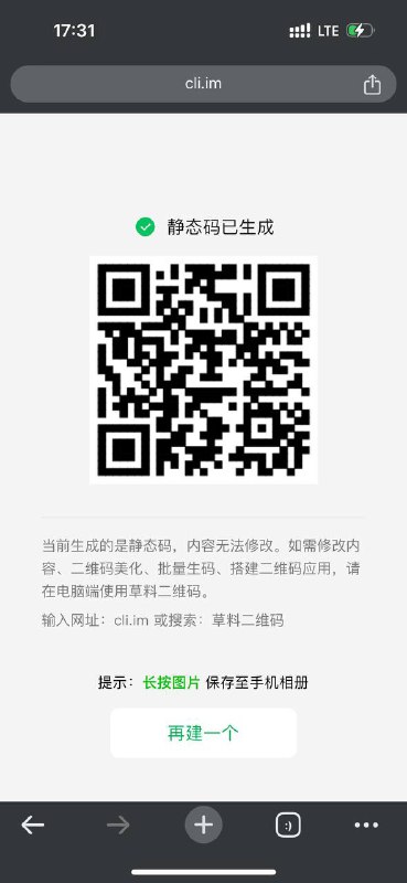 由于英国giffgaff官方停止向2018至2020年发售的iPhone发行esim（理由是会出现问题）导致很多朋友无法使用giffgaff下发的esim那么解决办法就是抓包获取giffgaff esim的二维码 即可在所有iPhone设备上激活1️⃣按照先前介绍如何将giffgaff转移为esim的教程操作转换，不过请不要点击最后一步的“instal esim”2️⃣使用抓包软件（iOS如stream），或使用支持mitm的代理软件（iOS如Quantumult X、Loon、Surge等等），开启抓包功能后返回giffgaff app，此时点击“instal esim”，等待大约5-10秒后点取消并返回桌面3️⃣以Stream App抓包为例，操作完毕后找到抓包记录，在“全部请求”中点击最后几条并进入，在响应一栏点击响应主题获取lpastring 后面的LAP（以:开始结束之间的字符串复制出来）例如：LPA:1$cel.xxx.com$POSAKJKELWQNEKLQ4️⃣将你的字符串复制，并在