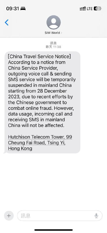 3HK预付卡功能受限，未实名漫游受限1️⃣3HK国际万能卡（包括各大eSIM网站售卖的3HK流量卡）无法在内地拨通电话以及发送短信，但是接电话、漫游流量以及接受短信不受限制⚠️我们售卖的3HK DIY储值卡不受限制，依然可以正常使用所有功能2️⃣3HK储值卡如未实名，将被禁止在台湾使用所有功能💡如果有需要，我们可以为您提供3HK实名买卡客服私信 @asimcard11  频道：