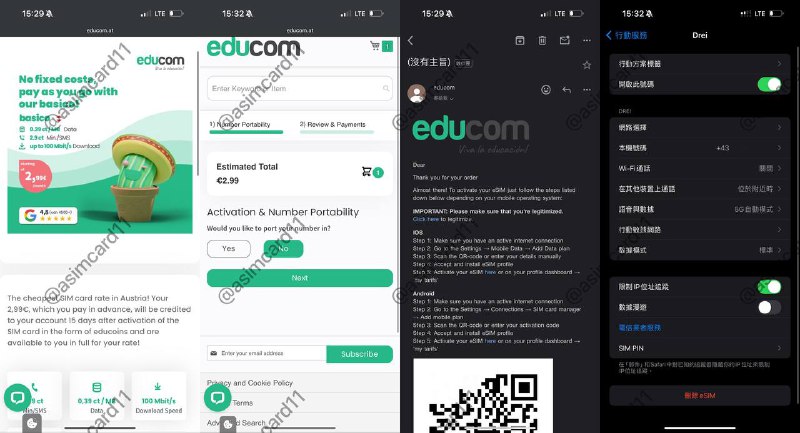 🇦🇹奥地利educom Prepaid eSIMeducom是奥地利第三大运营商Drei(李嘉诚的长江和记实业有限公司旗下运营商)的MVNO(移动虚拟运营商)Drei于2003年5月开始运营，在奥地利移动通讯业份额超20%奥地利eSIM卡，常见的有Airalo全球数据卡/红茶移动全球数据卡，他们均出自Drei，但都不算正式的奥地利运营商开通方式：开卡费用为2.99欧元，卡费会在开卡15天后以积分方式返还至账户（返还299个educoins，每100个educoins等于1欧元）1️⃣访问  